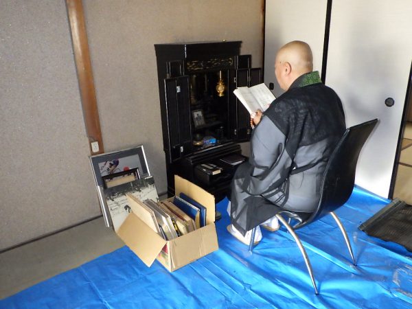 供養
