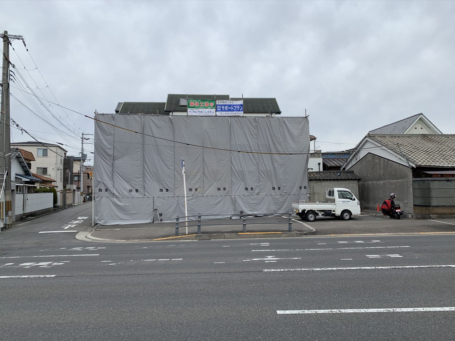 S__45080588