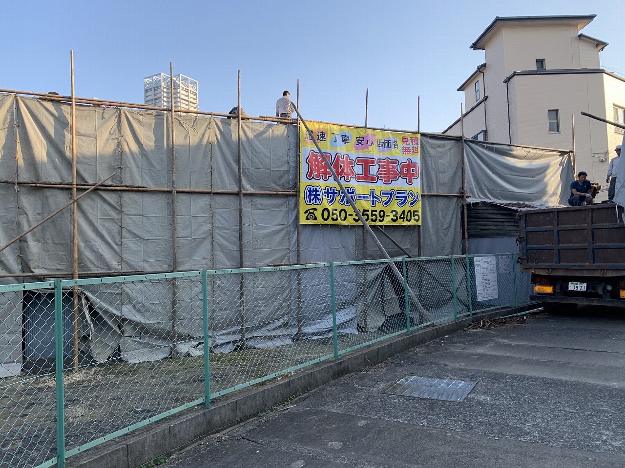 S__45080589