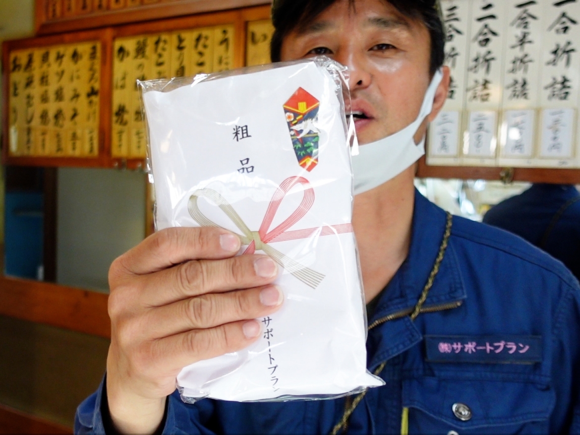 近所へ配る粗品
