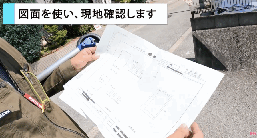 塩田
